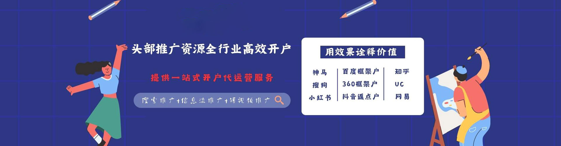 吉木乃百度如何推广