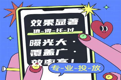 百度竞价推广成功案例：助力企业突破困境